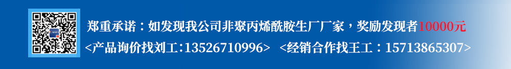 技術人員在洗煤廠現(xiàn)場 技術人員在洗煤廠現(xiàn)場